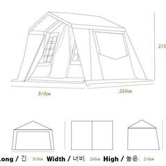 MOUNTAINHIKER 3〜6人用キャビンテントの画像