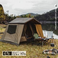 MOUNTAINHIKER 3〜6人用キャビンテント