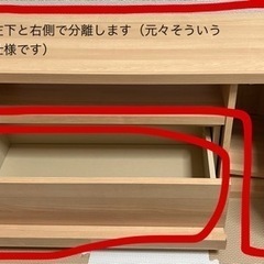 ベルメゾン　テレビ台（池袋駅より徒歩10分）の画像