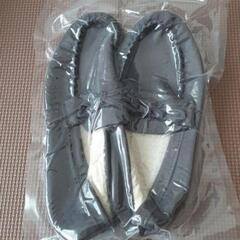 モカシンリボン付き