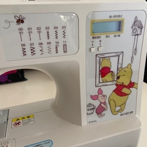 美品brotherブラザー家庭コンピューターミシン M1107-PP プーさん仕上