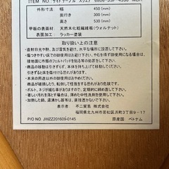 サイドテーブルの画像