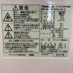 冷蔵庫の画像