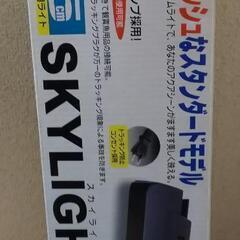 スカイライトスリム・450cm15w蛍光灯ランプ採用