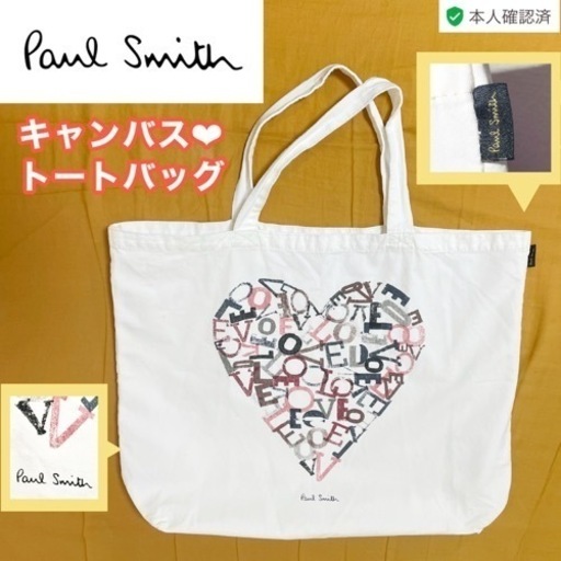 Paul Smith（ポールスミス）  キャンバス トートバッグ