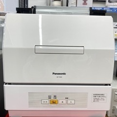 【トレファク高槻店】取りに来れる方限定！【Panasonic】食...