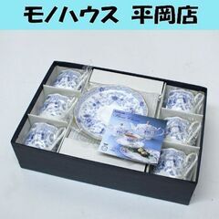 未使用保管品 NARUMI デミタスコーヒー碗皿 6客組 ミラノ...