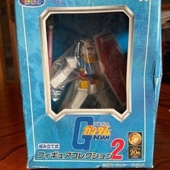 ガンダム　フィギュアコレクション2 1