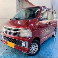 今や希少？激安お買い得　人気の5ナンバー軽バス　アトレーワゴン　...