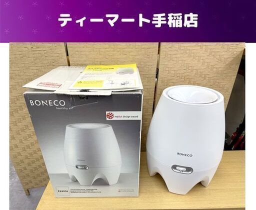 ボネコ 気化式加湿器 E2441A 2015年製 3.8L ホワイト BONECO 札幌市手稲区