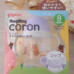 商談中【最終値下げ】赤ちゃん色々セットの画像