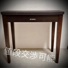 🎹YAMAHA ピアノ椅子 エレクトーン椅子