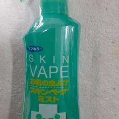 スキンベープミスト  200ml
