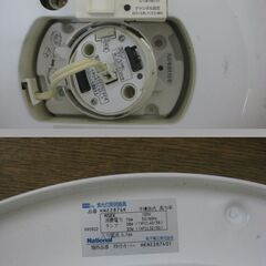 National ナショナル シーリングライト 天井照明 インテリア おしゃれ HNZ2874K 直径70cm×高さ18cm の画像