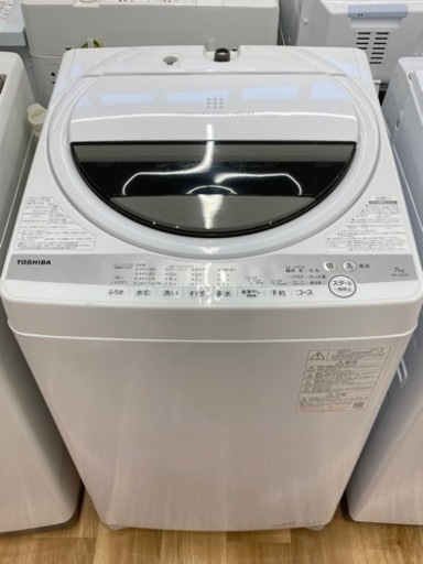 【トレファク高槻店】取りに来れる方限定！【TOSHIBA】7.0kg全自動洗濯機です！！