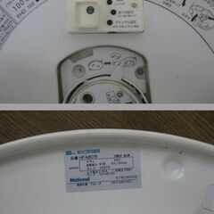 National ナショナル シーリングライト 天井照明 インテリア おしゃれ HFA8015 直径70cm×高さ12cmの画像