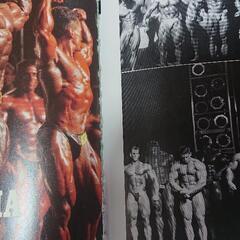 ９０年・９１年オリンピア臨時増刊号の画像