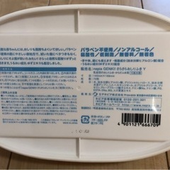 【受付中】GENKI! アンパンマン おしりふき ケース レアの画像