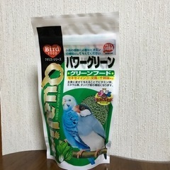 セキセイインコ　文鳥　十姉妹　パワーグリーン　グリーンフード