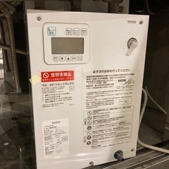 TOTO電気温水器