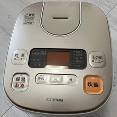 決まりました。炊飯器　中古品の画像