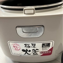 決まりました。炊飯器　中古品の画像