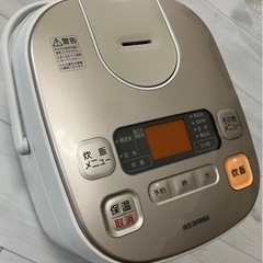 決まりました。炊飯器　中古品