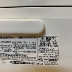 象印の炊飯器の画像