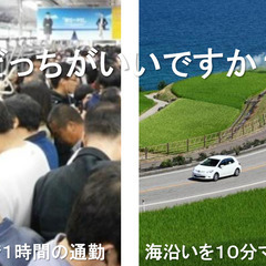 憬れの田舎ぐらし｜老後安心｜庭付き一戸建て３LDKが５００万円｜...