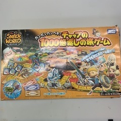 ボードゲーム