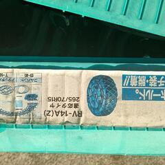 早めの準備を😃非金属タイヤチェーンの画像