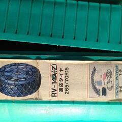 早めの準備を😃非金属タイヤチェーンの画像