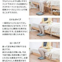 ベッド　シングル　マットレス付の画像