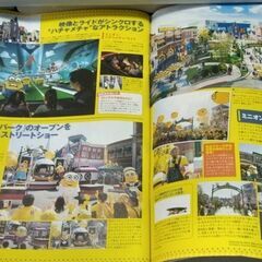 ☆関西夏ウォーカー　2017夏号　表紙：相葉雅紀　中古品　の画像