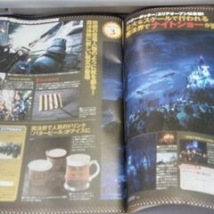 ☆関西夏ウォーカー　2017夏号　表紙：相葉雅紀　中古品　の画像