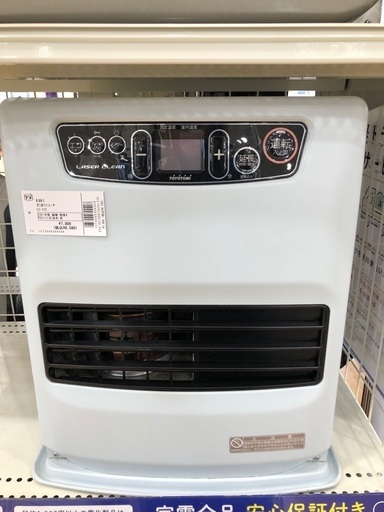 トヨトミ　石油ファンヒーター　2021年製