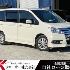 H22年スッテプワゴンスパーダZ ４WD ★全国対応自社ローン完...