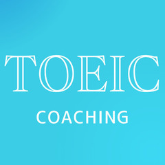 🔶🔶TOEICコーチング🔶🔶