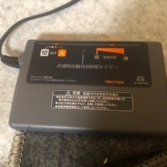 TEKNOS 1.5畳用カーペットTWA-1500B本体
