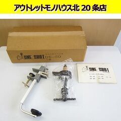 日出商事 ワンショットメジャー DS-60 一升瓶 スタンド付き...