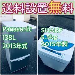 送料設置無料❗️新生活応援セール🔥初期費用を限界まで抑えた冷蔵庫/洗濯機爆安2点セット