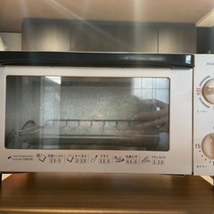 トースター