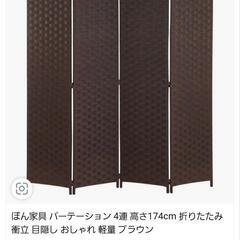 【早い者勝ち】武蔵村山まで引き取りに来てくださる方の画像