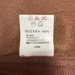 フリースクッション毛布　Kansai Yamamotoの画像