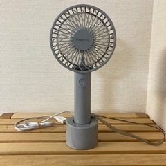 フランフラン ハンディファン　グレー
