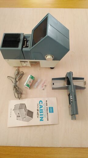 ツインキャビン スライドプロジェクター（予備ランプ付き）本体の箱あり　TWIN  CABIN ＜値下げ応じます＞