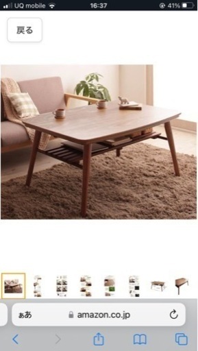 家具調こたつ（2019年度製）