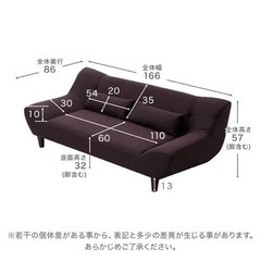 【早いものがち】lowya2人掛けソファーの画像