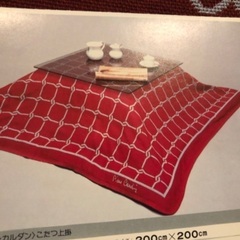お話中です)昭和レトロなピエールカルダンこたつ上掛けの画像