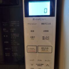 【アイリスオーヤマ】オーブンレンジ18Lの画像